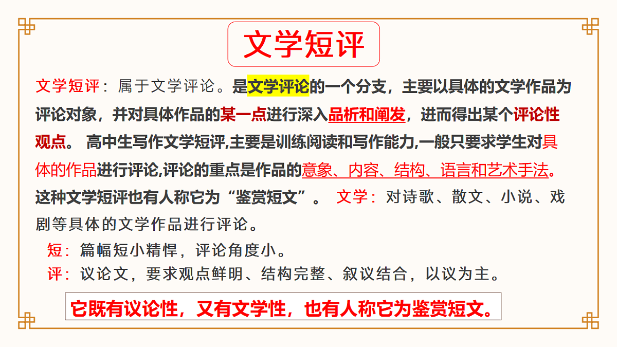 17874064第2页