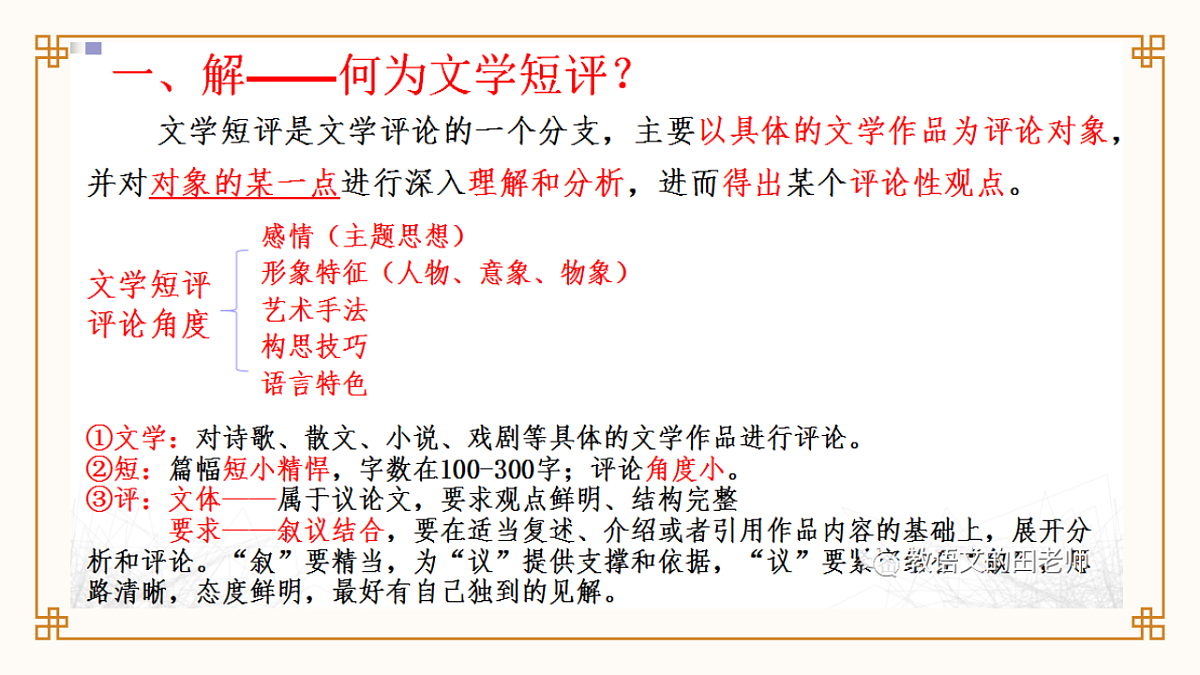 17874064第3页