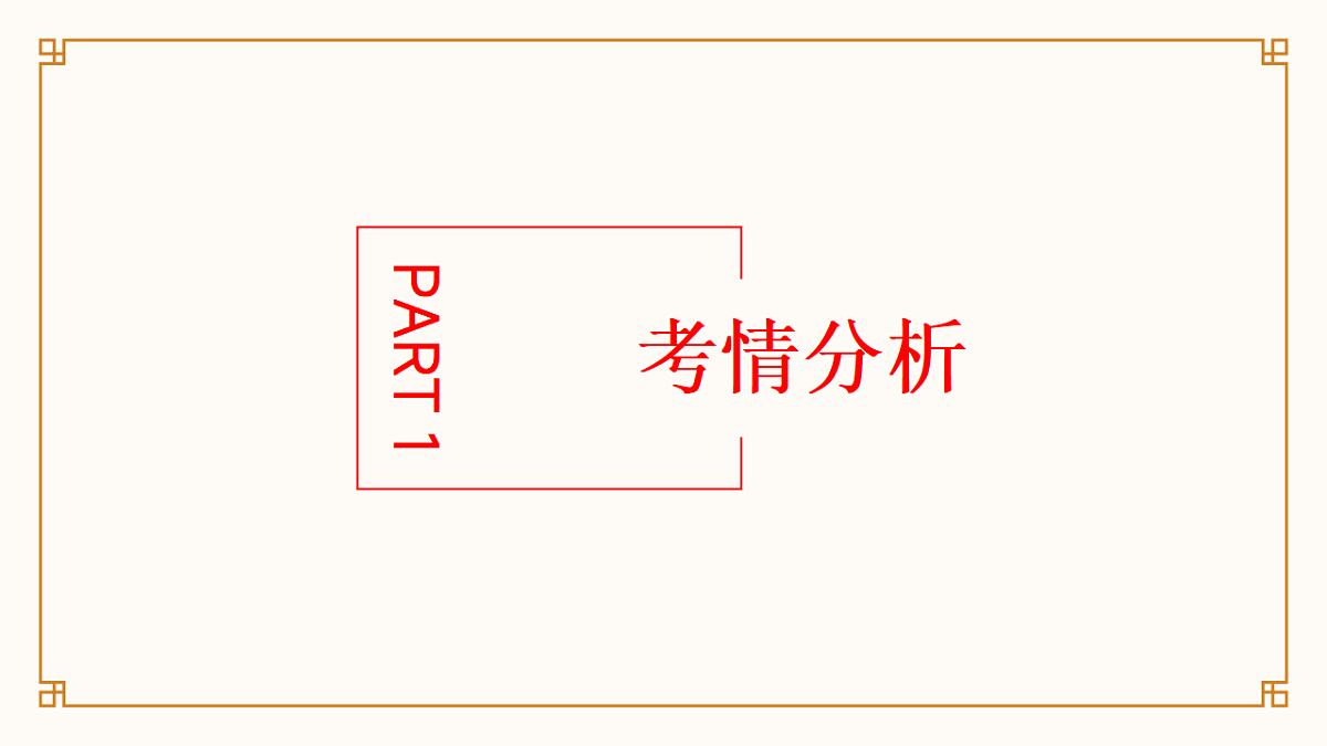 17874064第4页