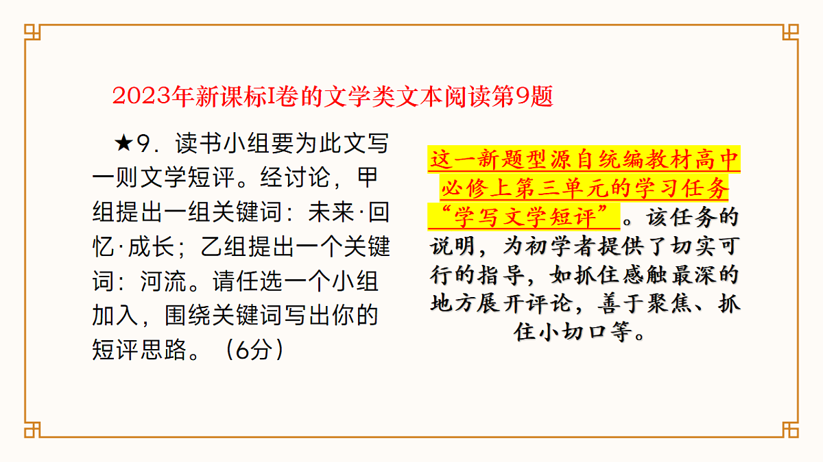 17874064第5页