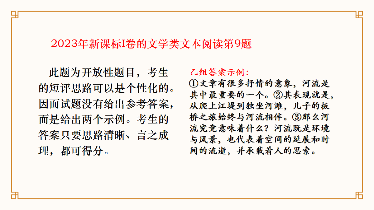 17874064第7页