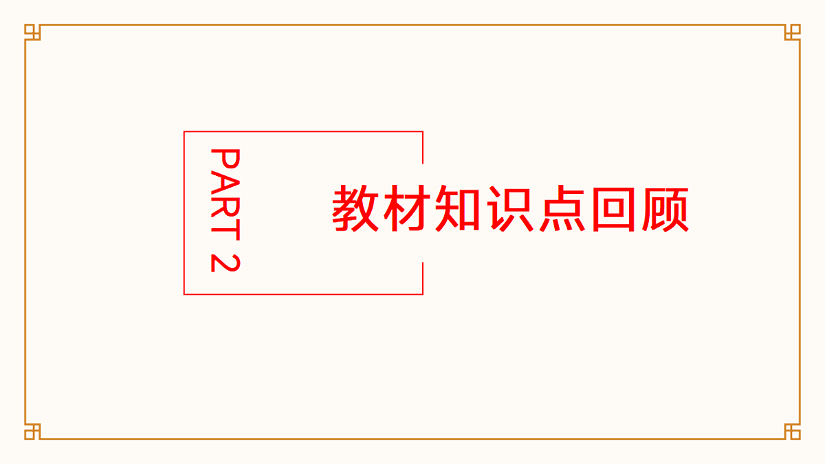 17874064第8页