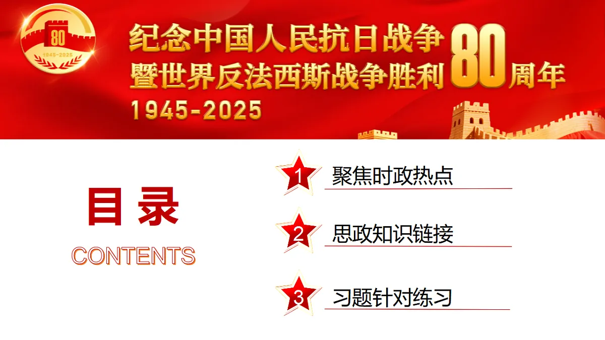 17874066第2页
