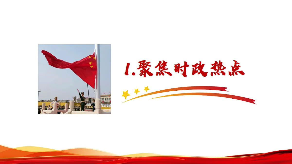 17874066第3页