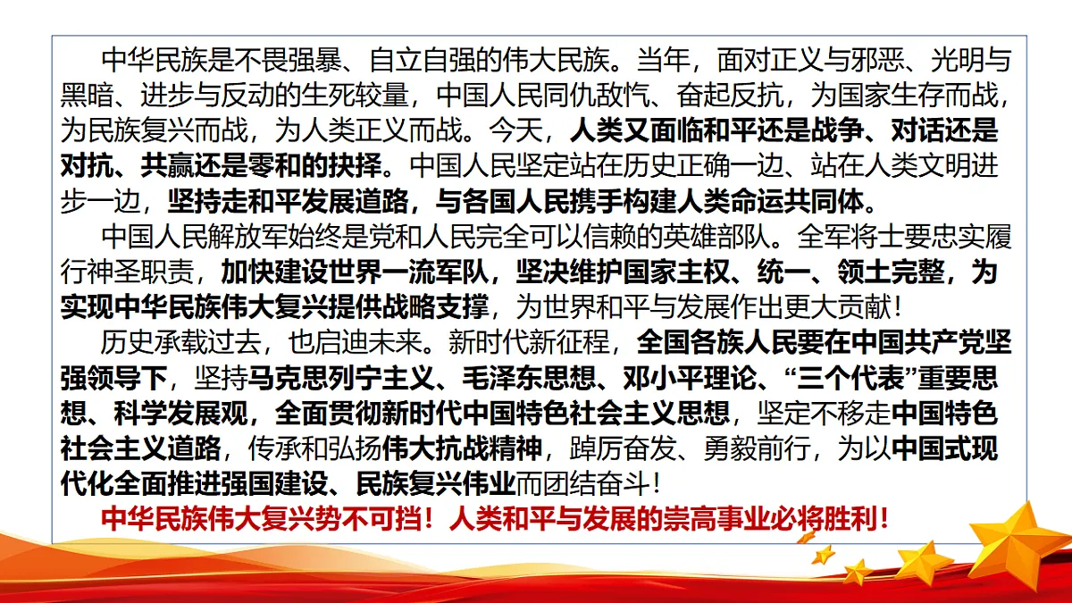 17874066第8页