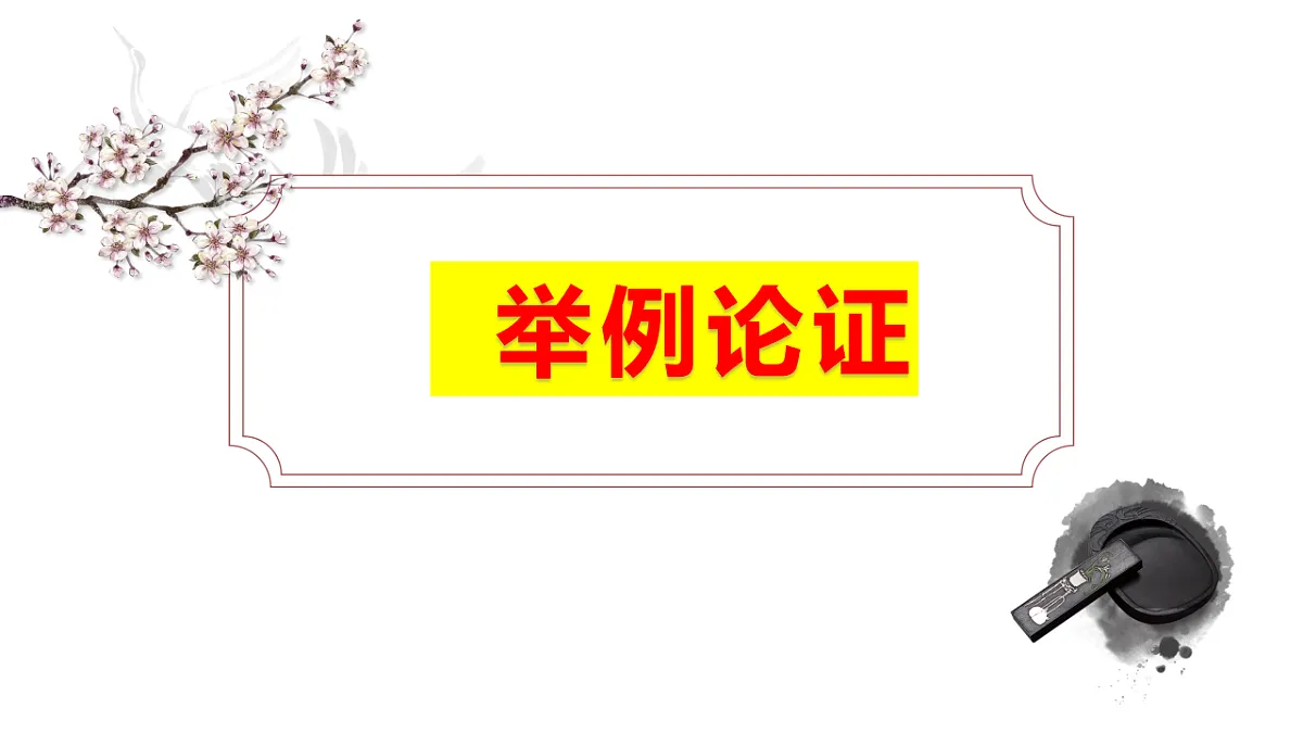 17874067第2页