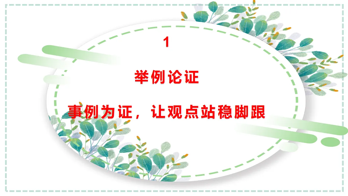 17874067第3页