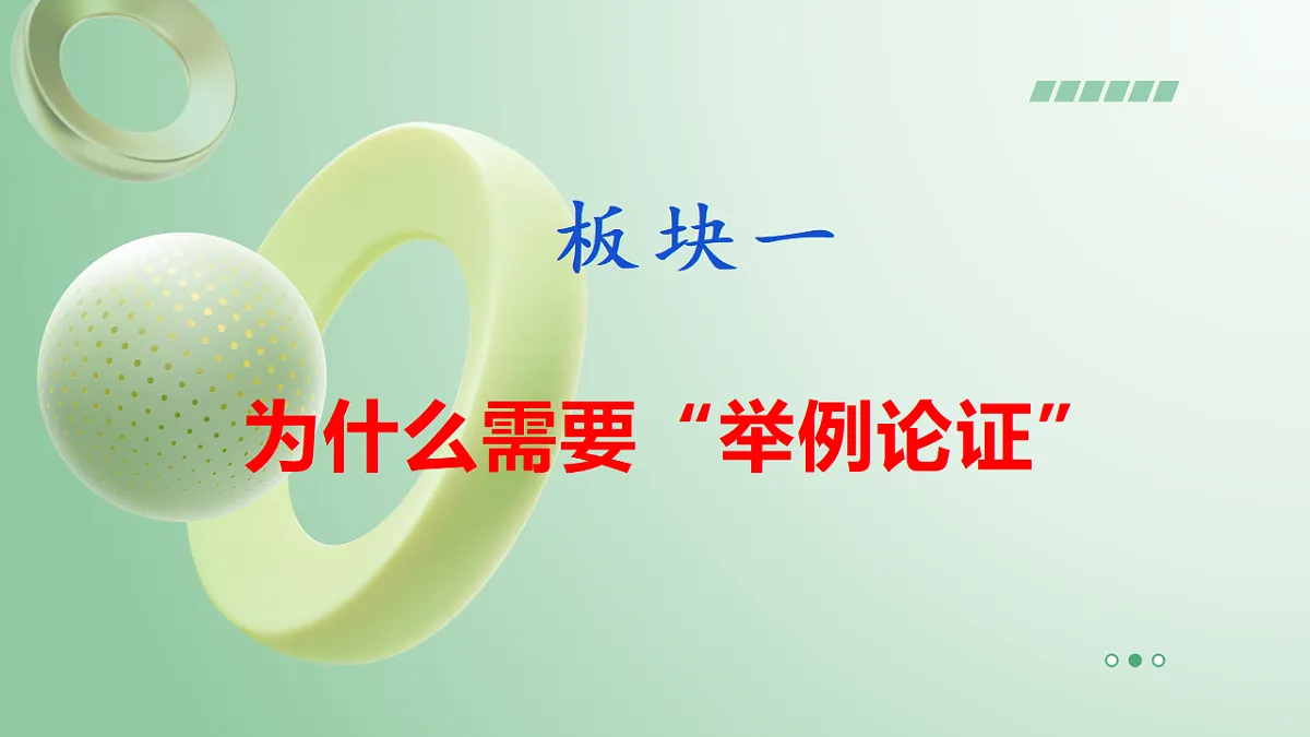 17874067第4页