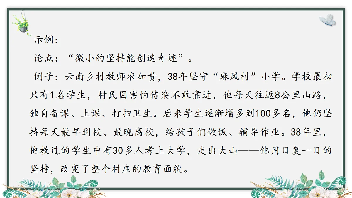 17874067第6页
