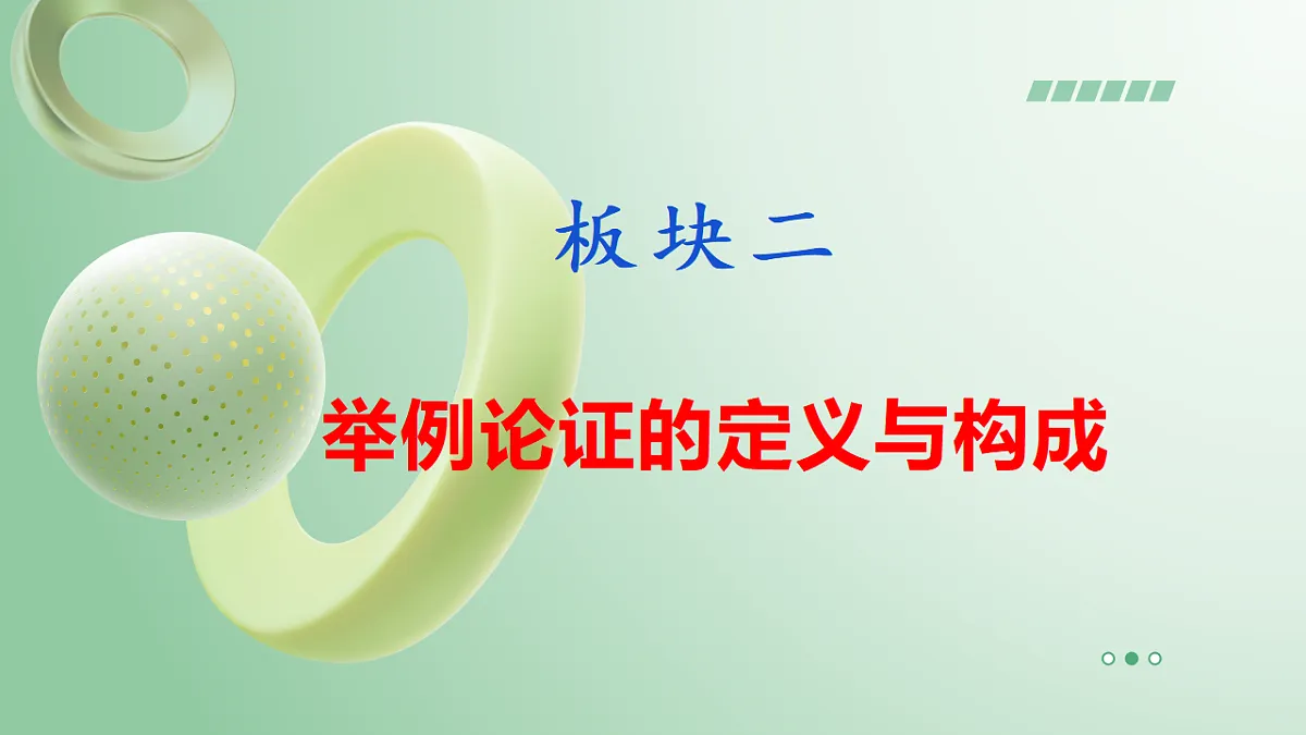 17874067第7页