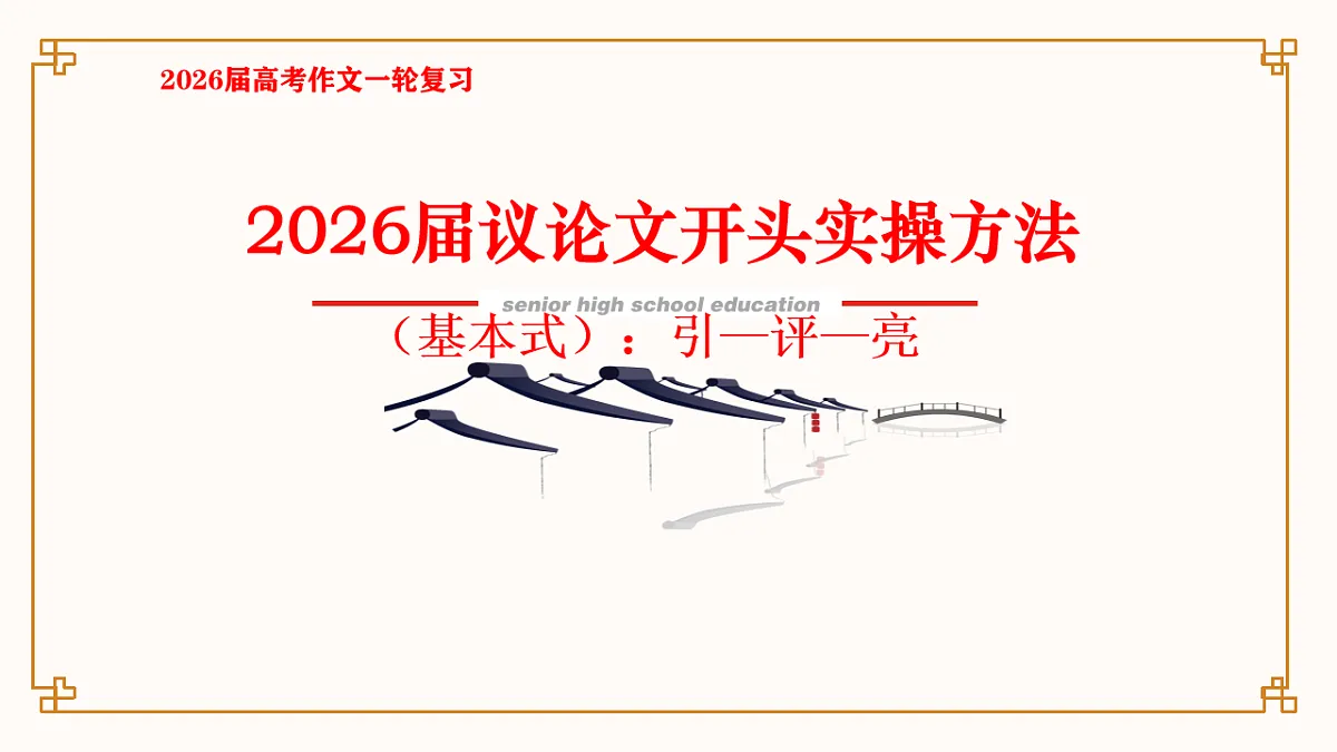 17874068第1页