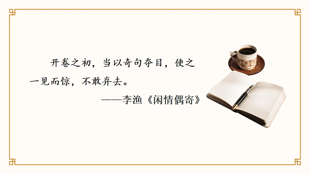 17874068第2页