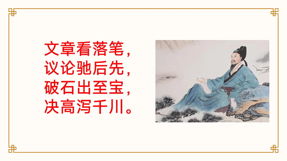17874068第3页