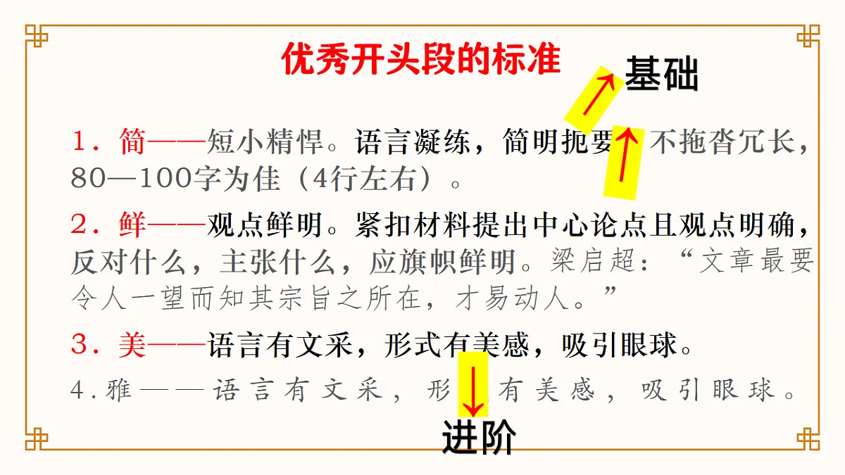 17874068第4页