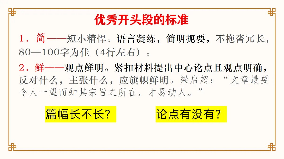 17874068第5页