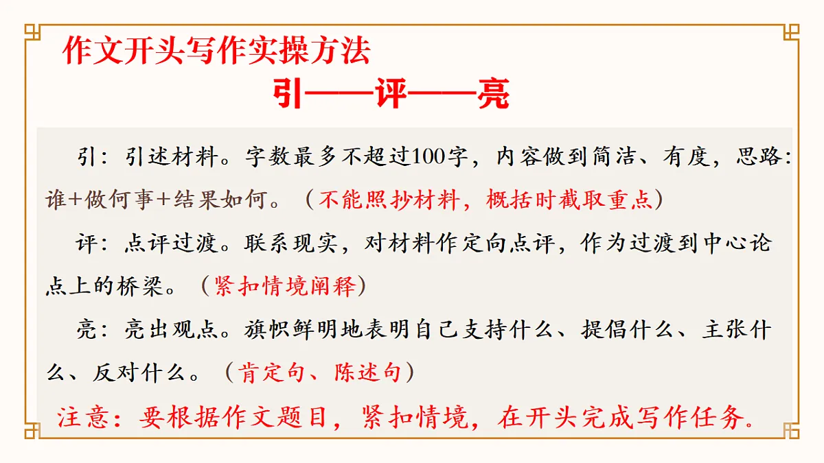 17874068第6页