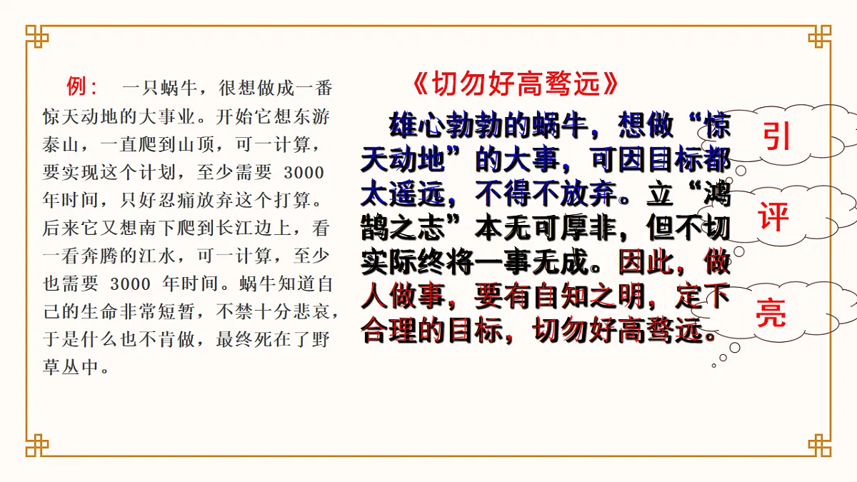 17874068第8页