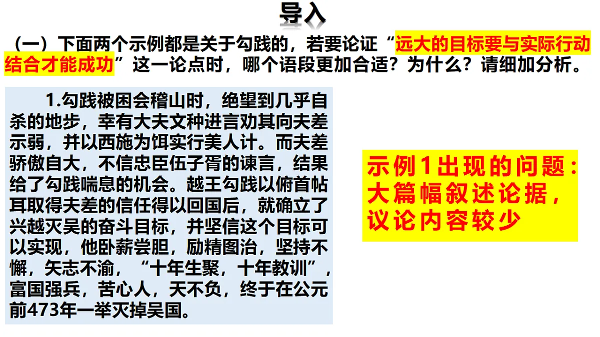 17874071第2页