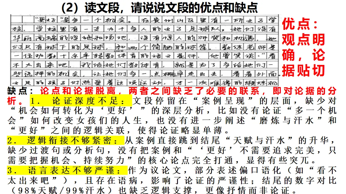 17874071第4页