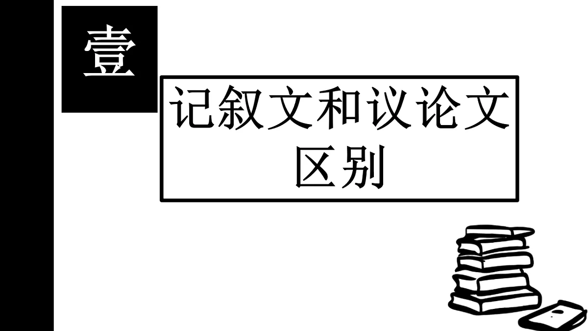 17874071第5页