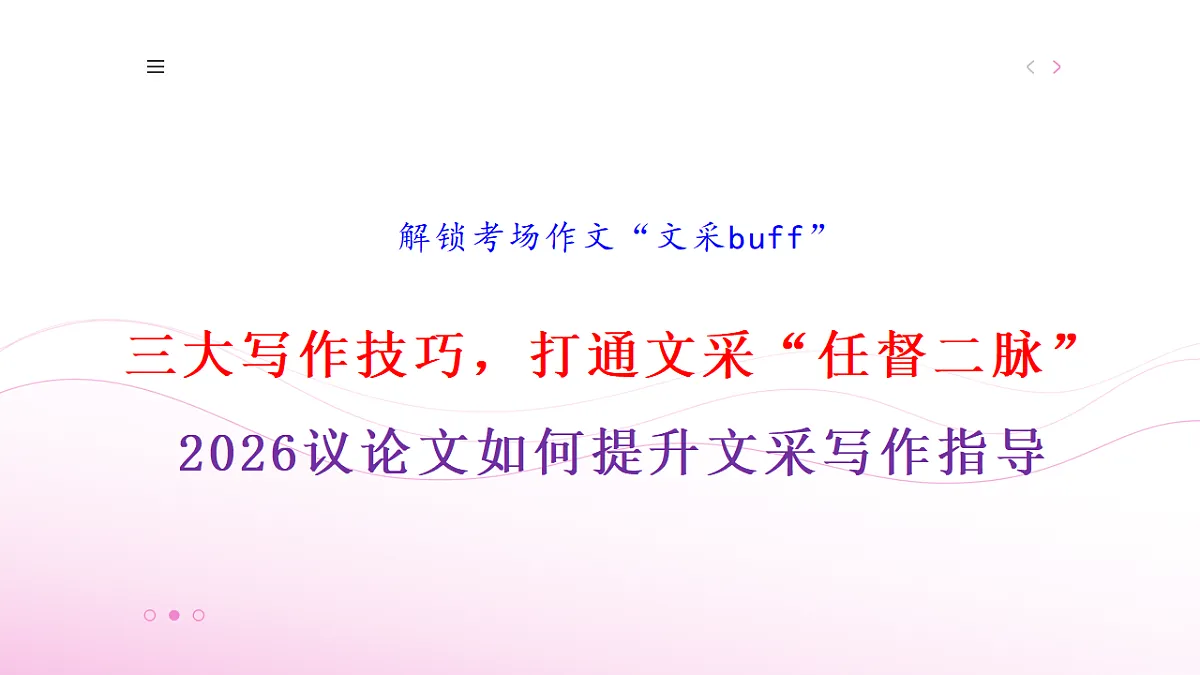 17874072第1页