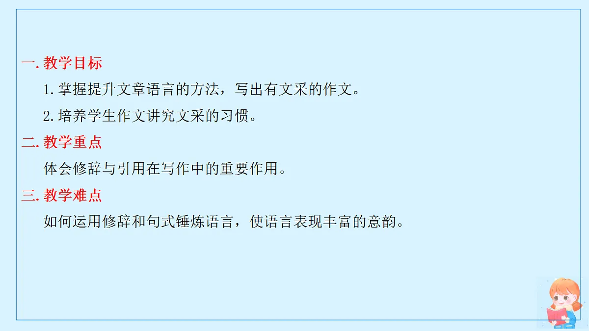 17874072第2页