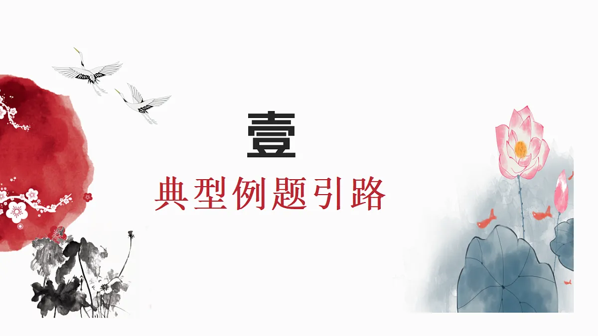 17874072第3页
