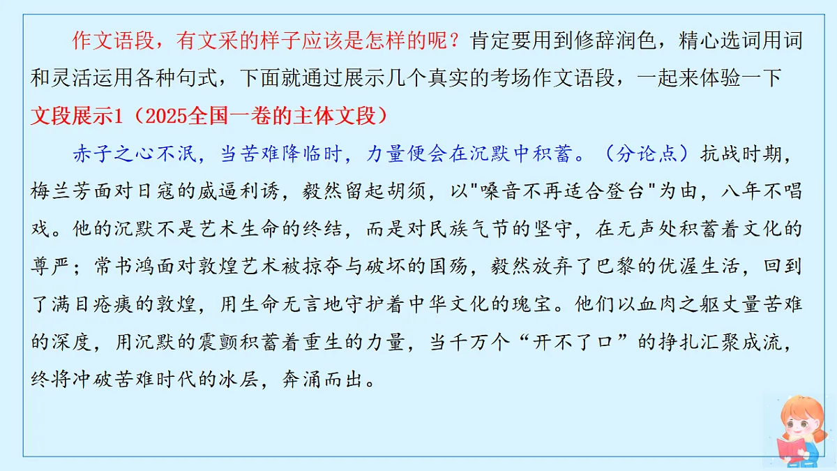 17874072第4页