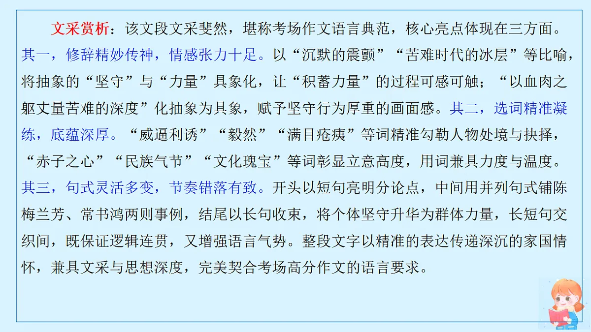 17874072第5页