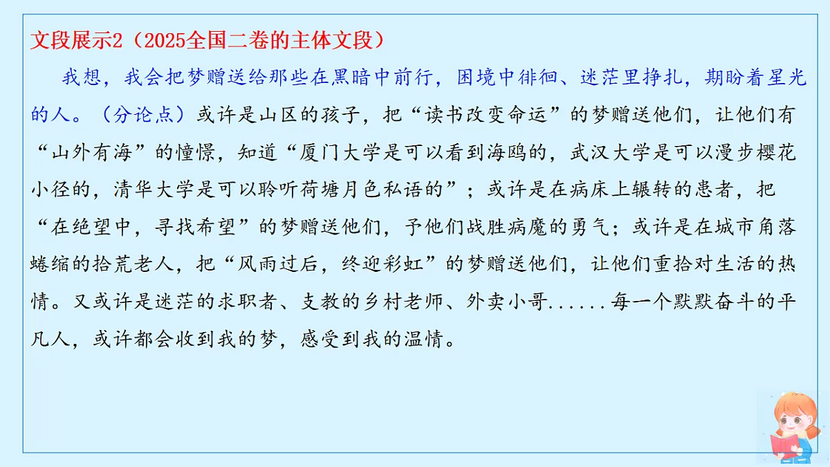 17874072第6页