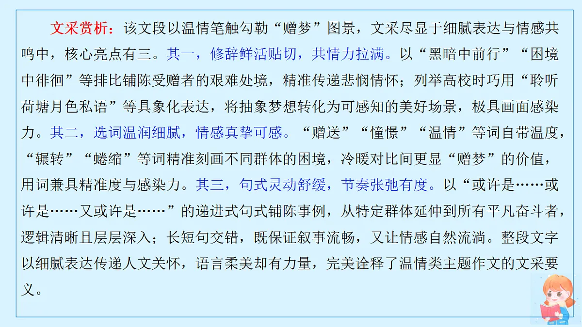 17874072第7页