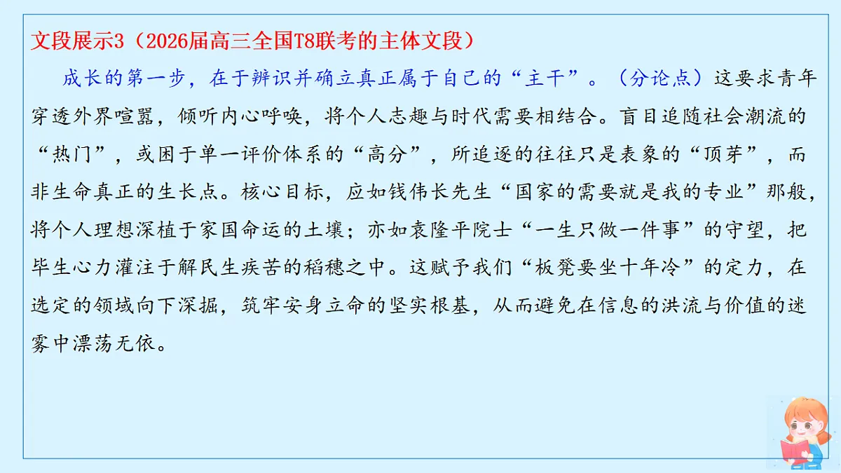 17874072第8页