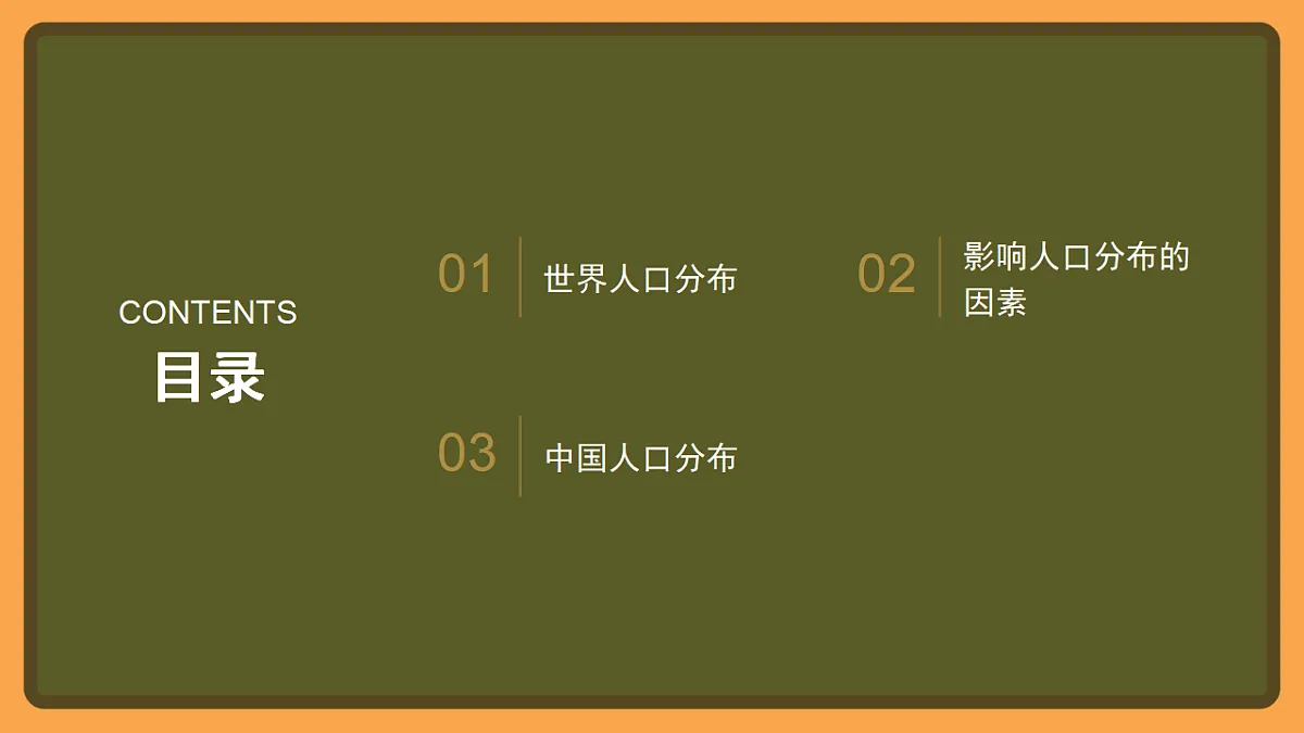 17874227第3页