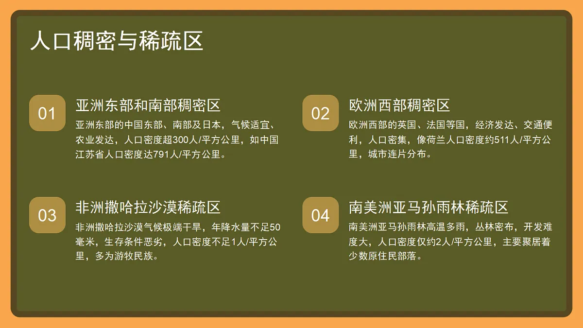 17874227第8页