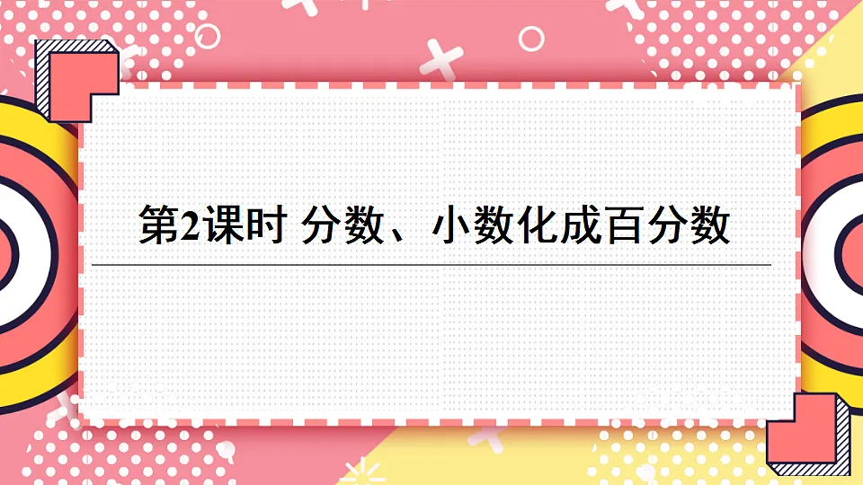 17874249第1页