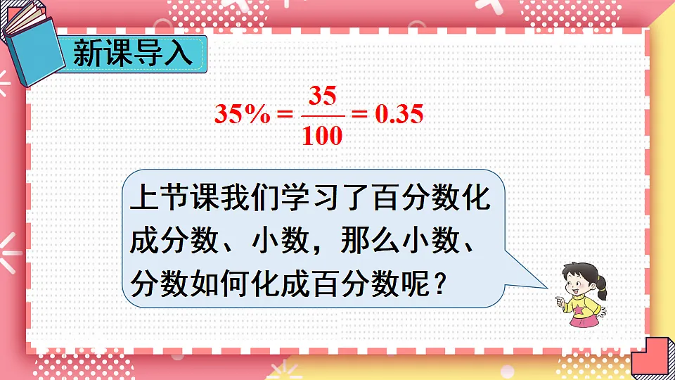 17874249第2页