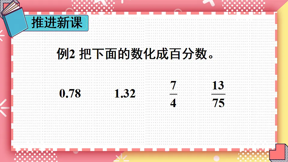17874249第3页