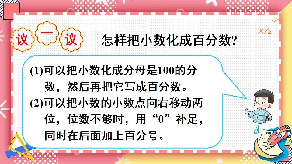 17874249第6页