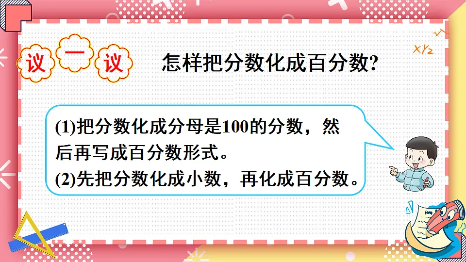 17874249第7页