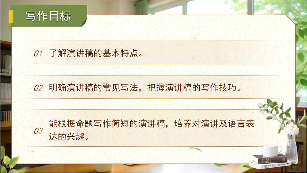 17874276第4页