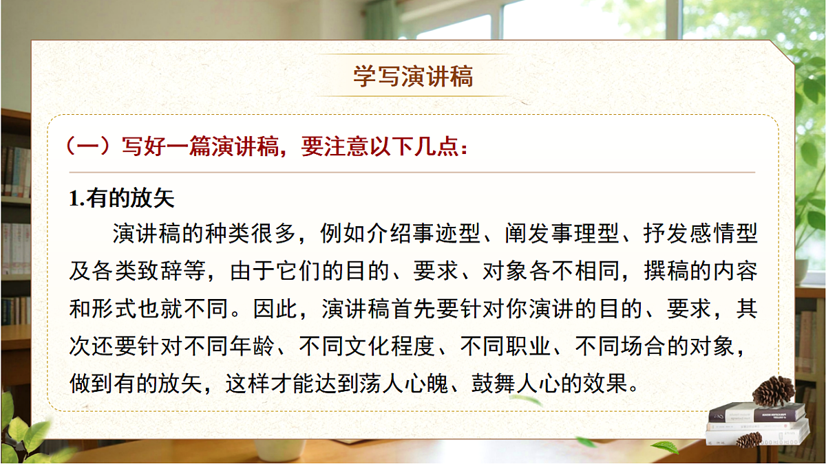 17874276第7页