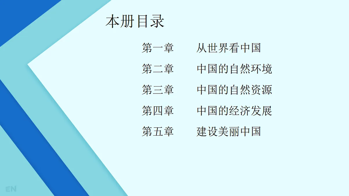 17874301第2页