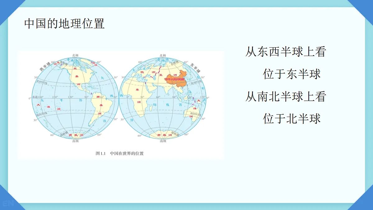 17874301第4页
