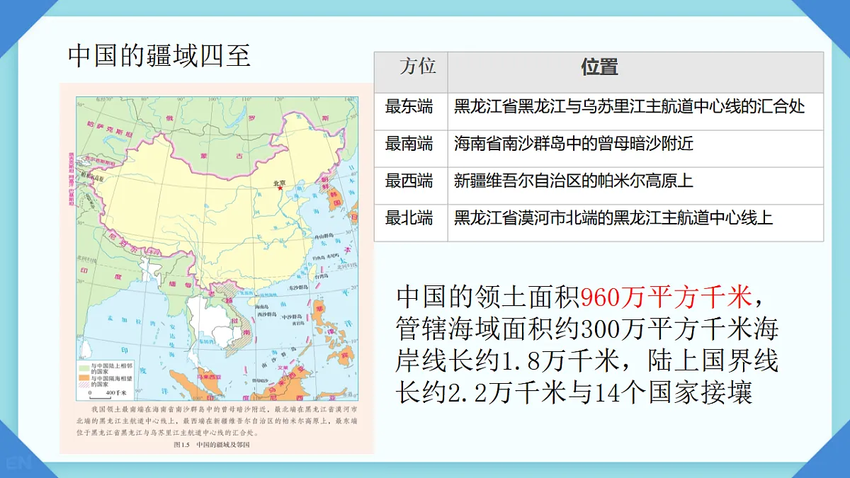 17874301第6页