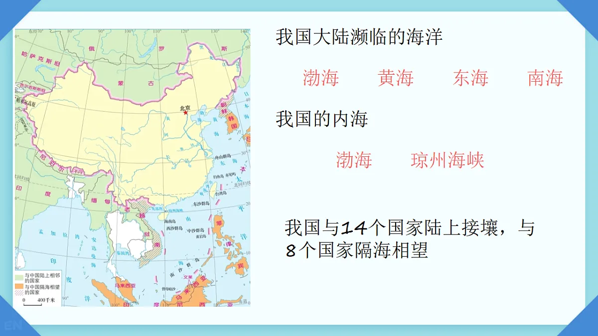 17874301第7页