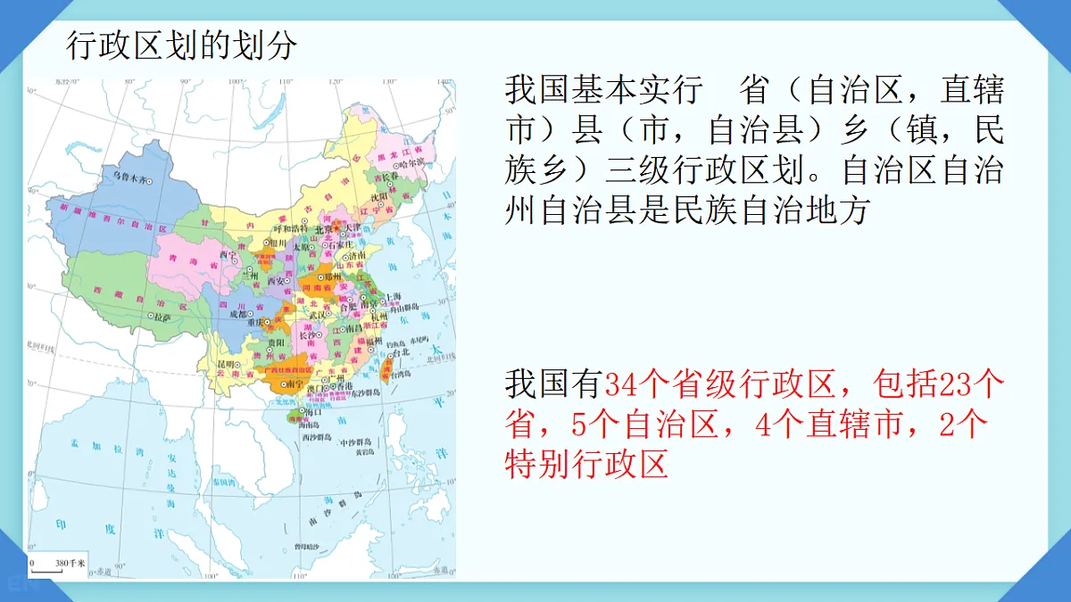17874301第8页