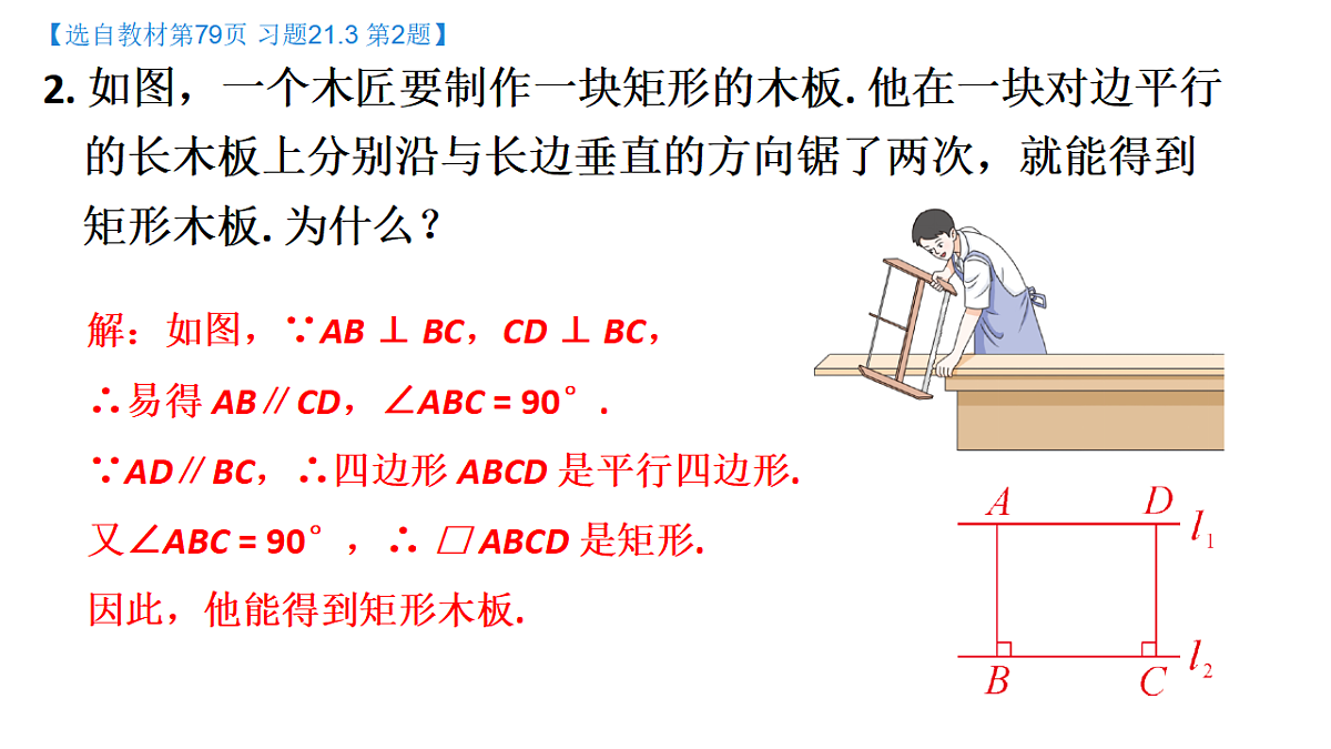 17874333第3页
