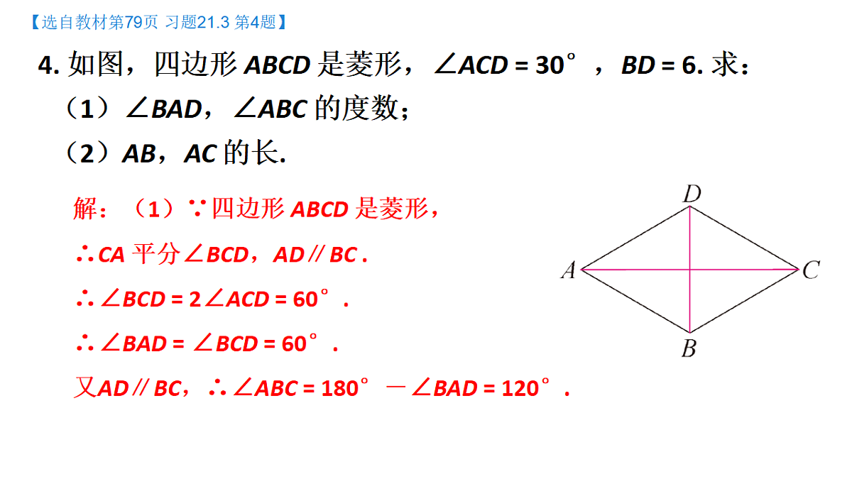 17874333第5页