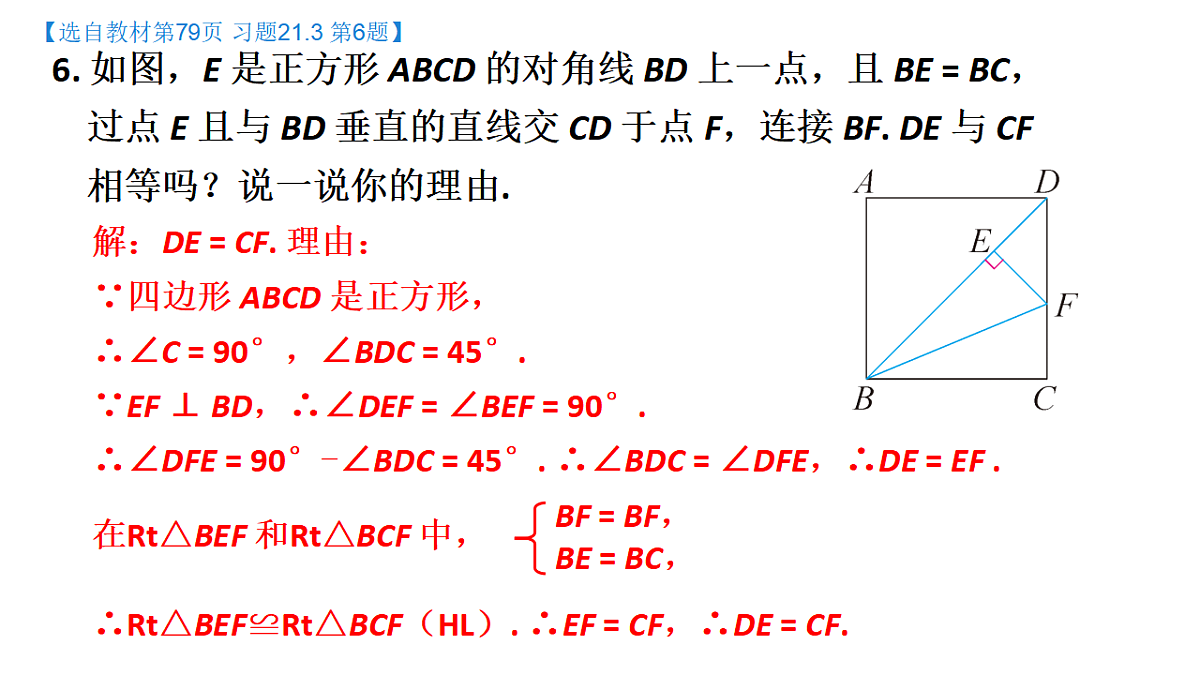 17874333第8页