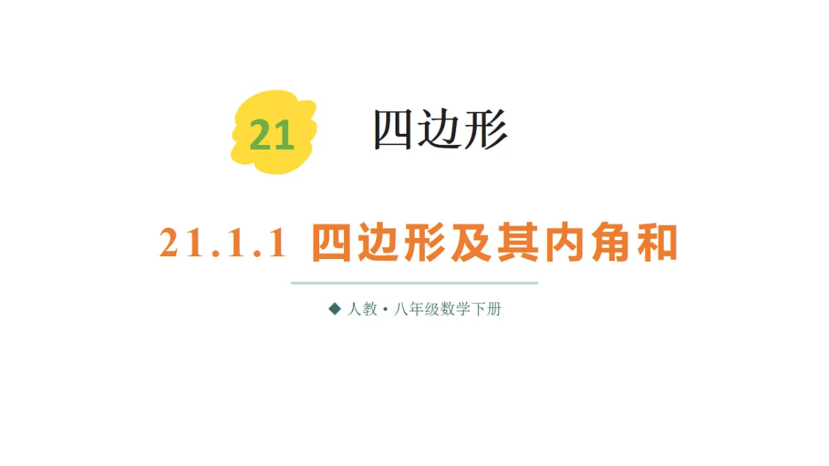 17874338第2页